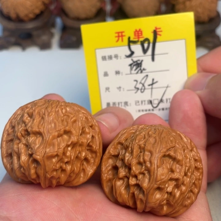 吊坠文玩核桃核桃