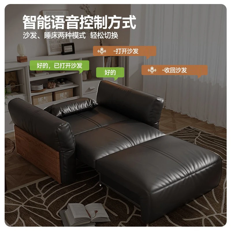 【居然之家】电动沙发床可伸缩双人位一体两用榻榻米真皮沙发床