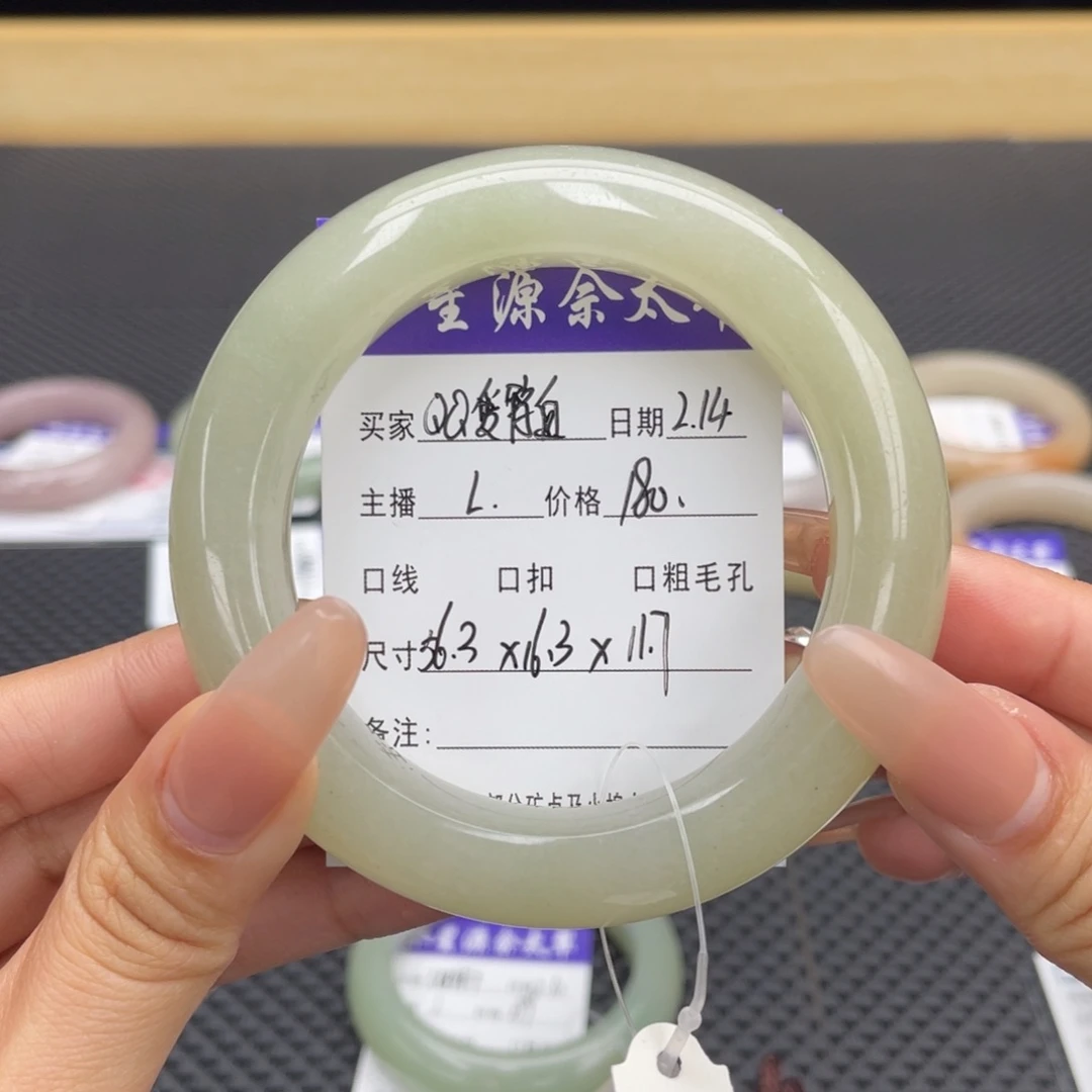 石英质玉手镯未镶嵌Q***血