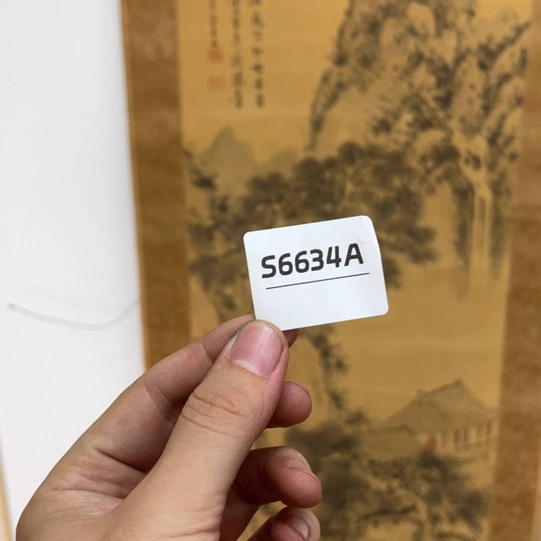 远***者书法字画哈哈哈哈