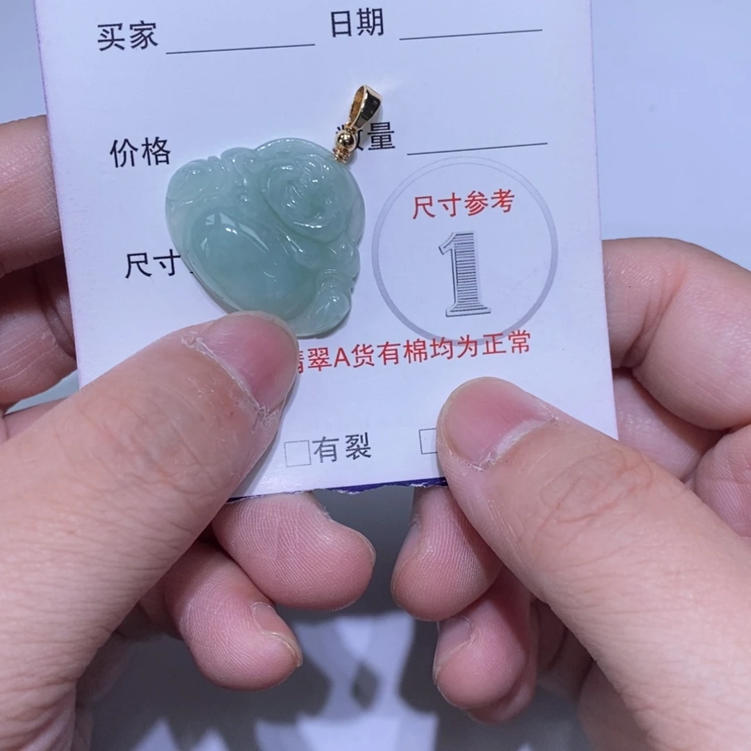 未镶嵌挂件翡翠挂件