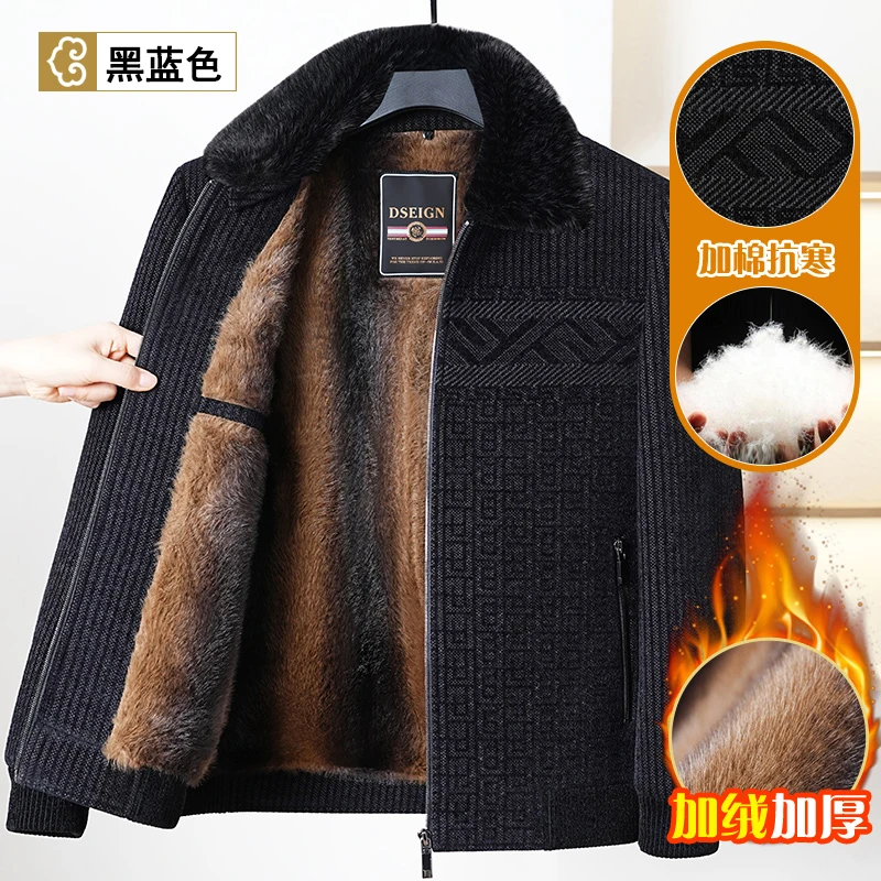 【冬季厚款/可拆卸领】新款中年男士爸爸加绒加厚棉袄雪尼尔外套25