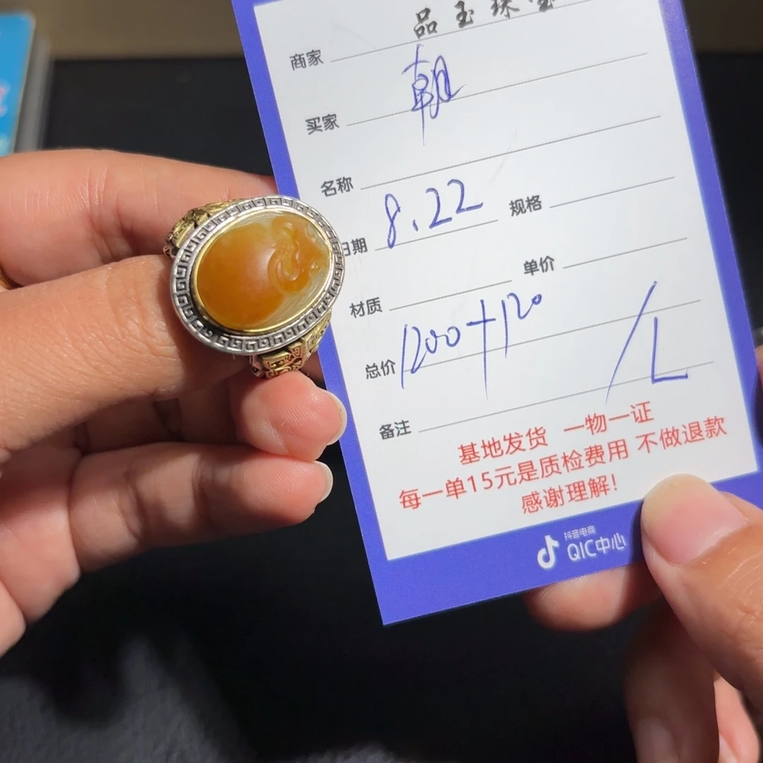 未镶嵌和田玉挂件朝**暮