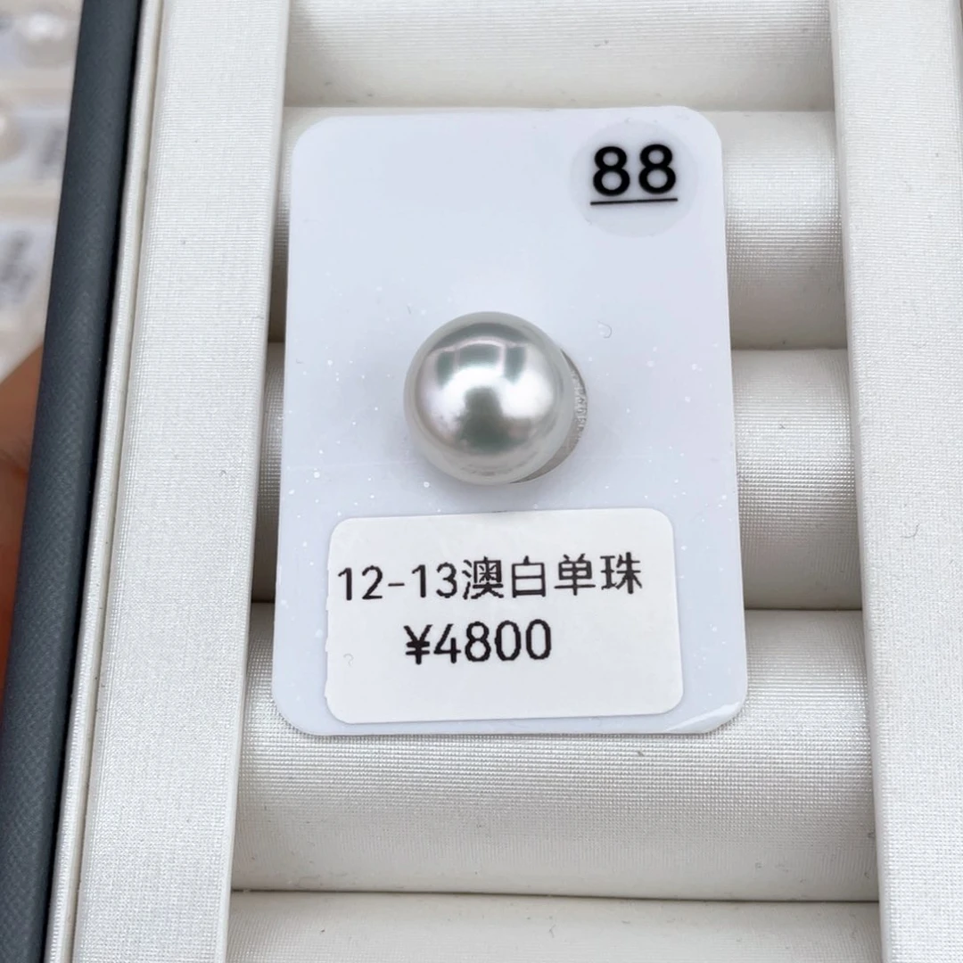未镶嵌戒指/指环定制海水珍珠澳白单珠12-13静
