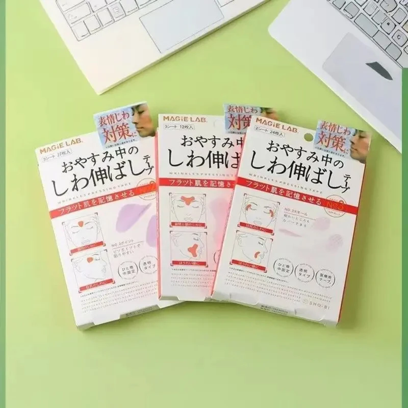日本川字纹贴额头贴改善淡化细纹眼角皱纹抬头纹法令纹睡觉专用