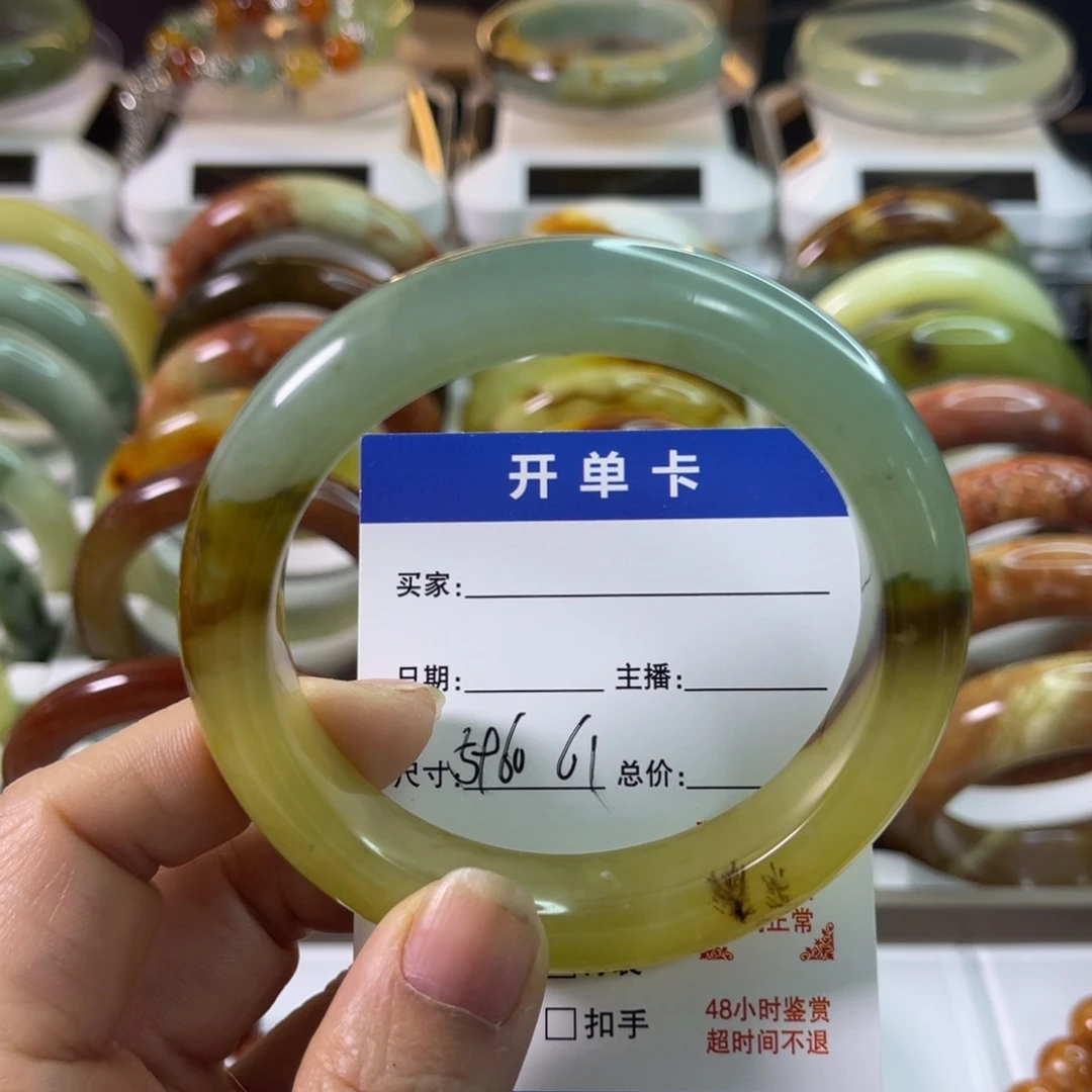 蛇纹石玉未镶嵌手镯