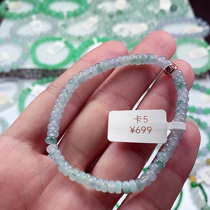 翡翠手链未镶嵌卡5