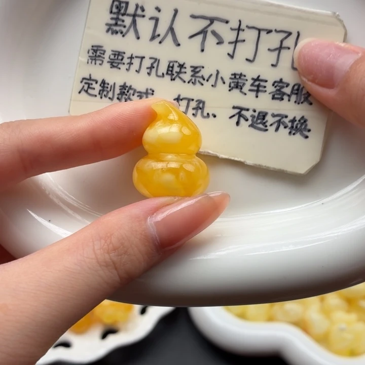 蜜蜡未镶嵌珠宝奇石