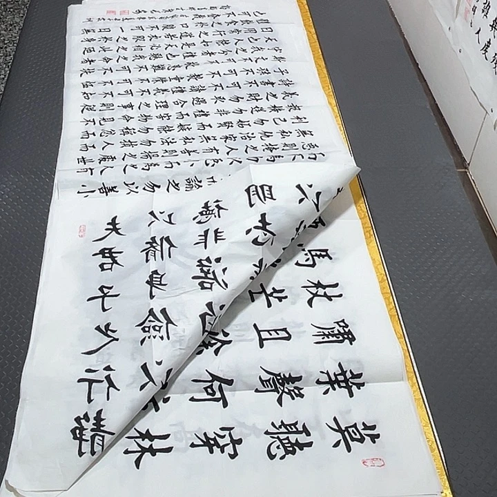 书法一切顺利哦在在不会