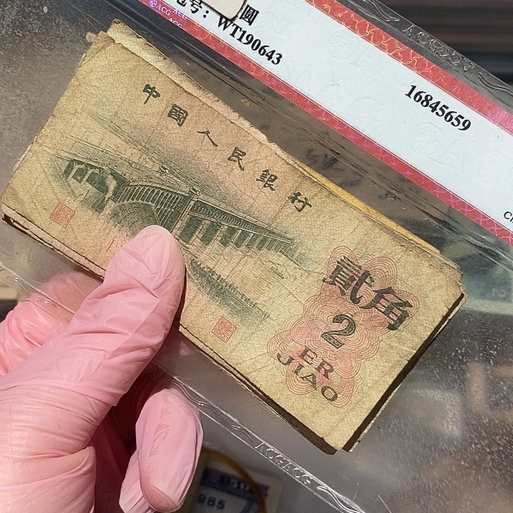 88888888闪购链接10