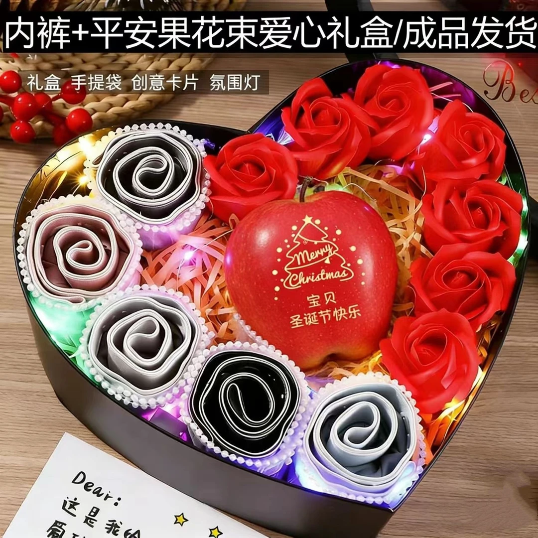 圣诞节礼物送男友朋友老公男士实用高级感内裤平安夜花束礼盒