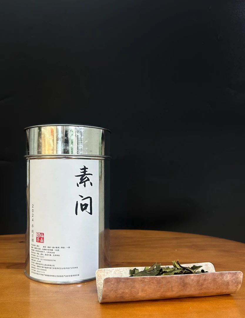 福鼎白茶2024年一级春片寿眉100克