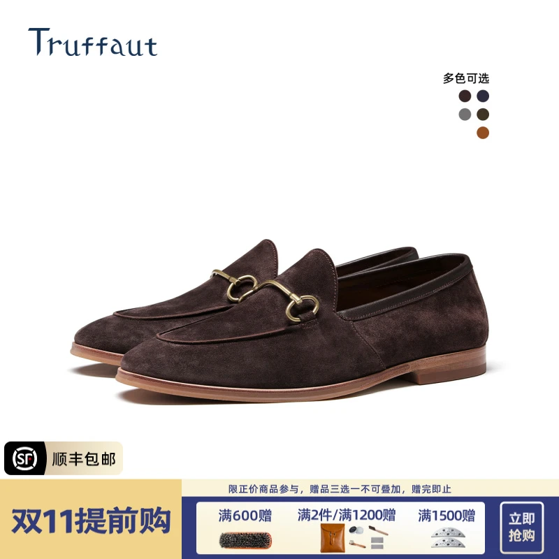 Truffaut胎牛反绒皮马衔扣乐福鞋男真皮休闲男鞋一脚蹬豆豆鞋夏季