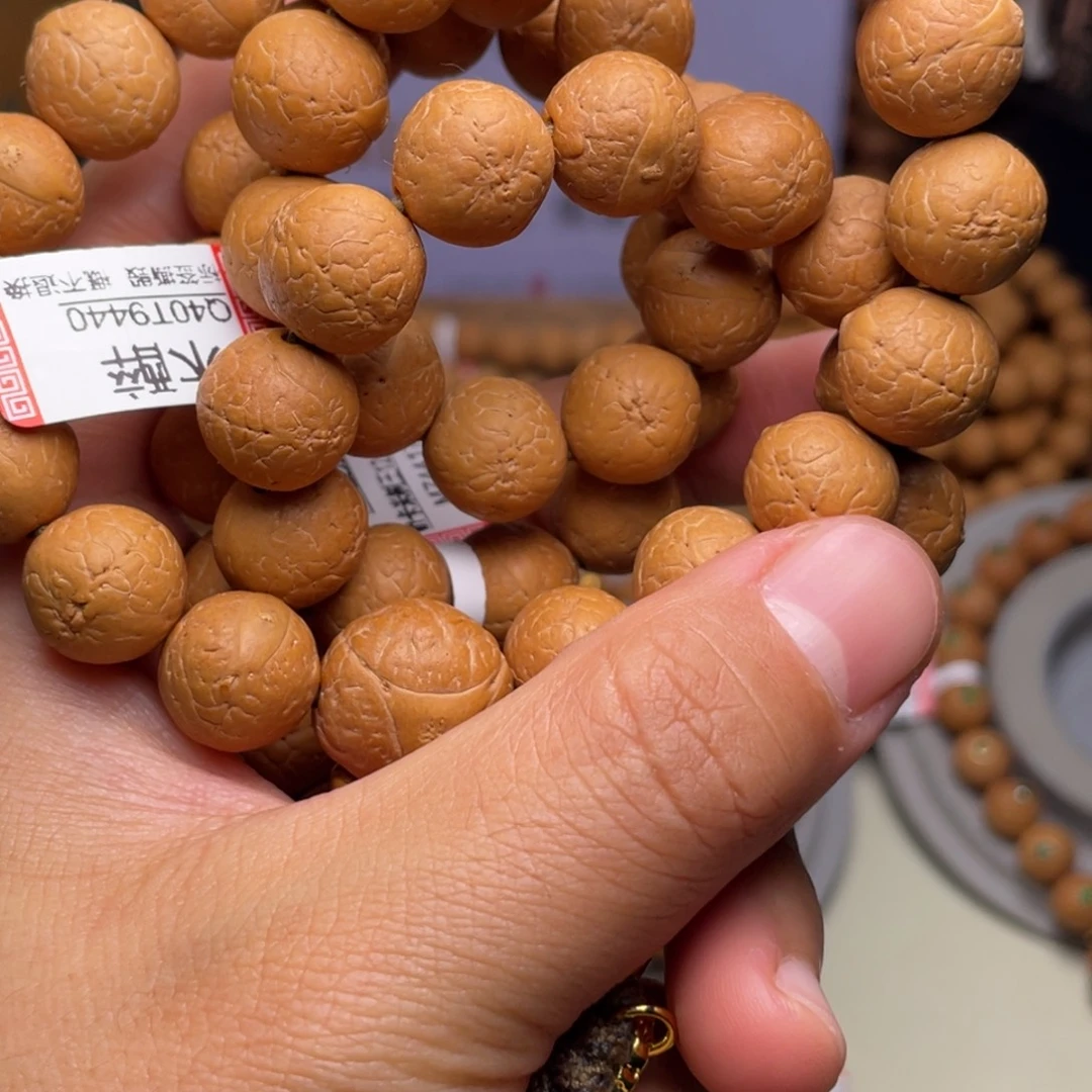 吊坠凤眼菩提菩提717