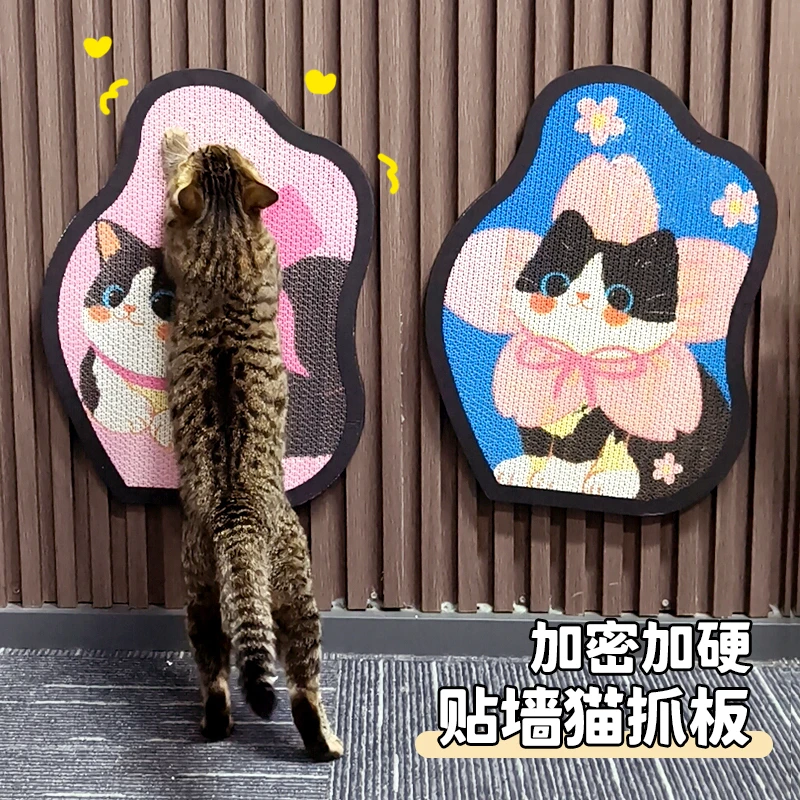 艺术贴墙猫抓板立式瓦楞纸猫咪磨爪耐抓保护沙发猫玩具磨抓器上墙