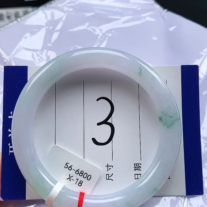 未镶嵌手镯翡翠天然翡翠A货