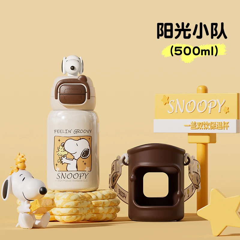 【安之乱炸】史努比双饮保温杯不锈钢斜跨500ML大肚水杯005WH