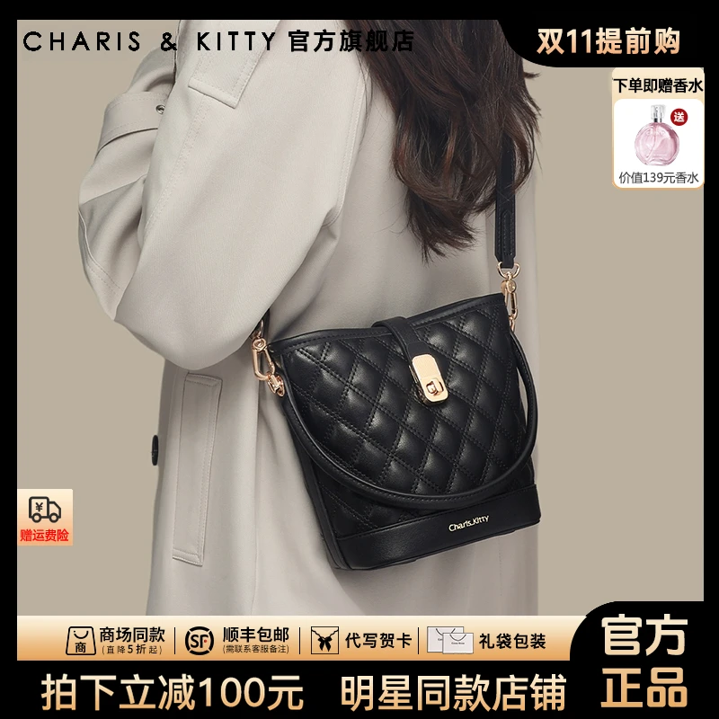 【张雅钦同款】CharisKitty水桶包包女款爆款2025新款网红通勤单肩