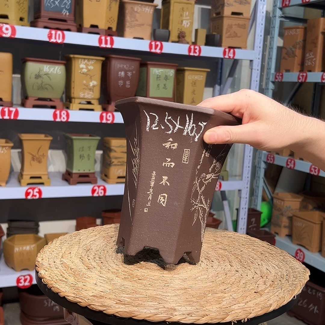天心紫砂手工花盆