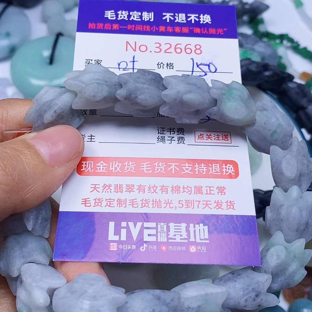定制翡翠未镶嵌叶****帝