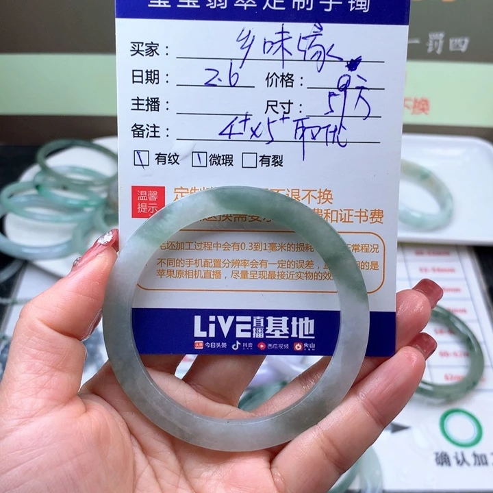 【闪购商品】定制翡翠手镯定制不退换未镶嵌乡****馆