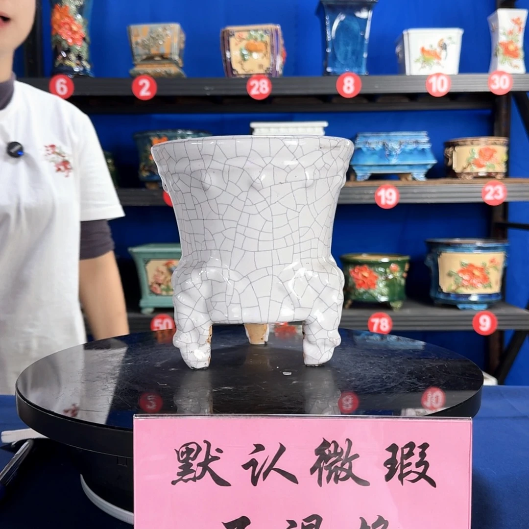 8054石湾微瑕外口18内深15