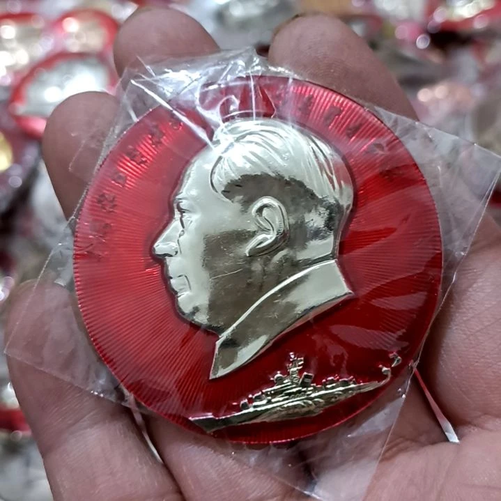 铝湖*人圆形红色文字像章