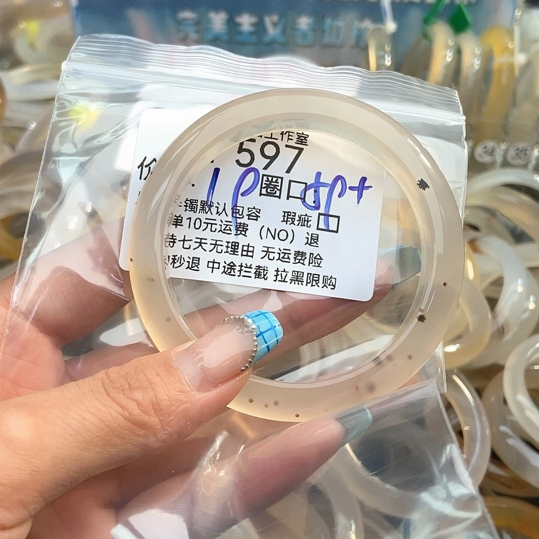 玛瑙/玉髓手镯未镶嵌Y****_597