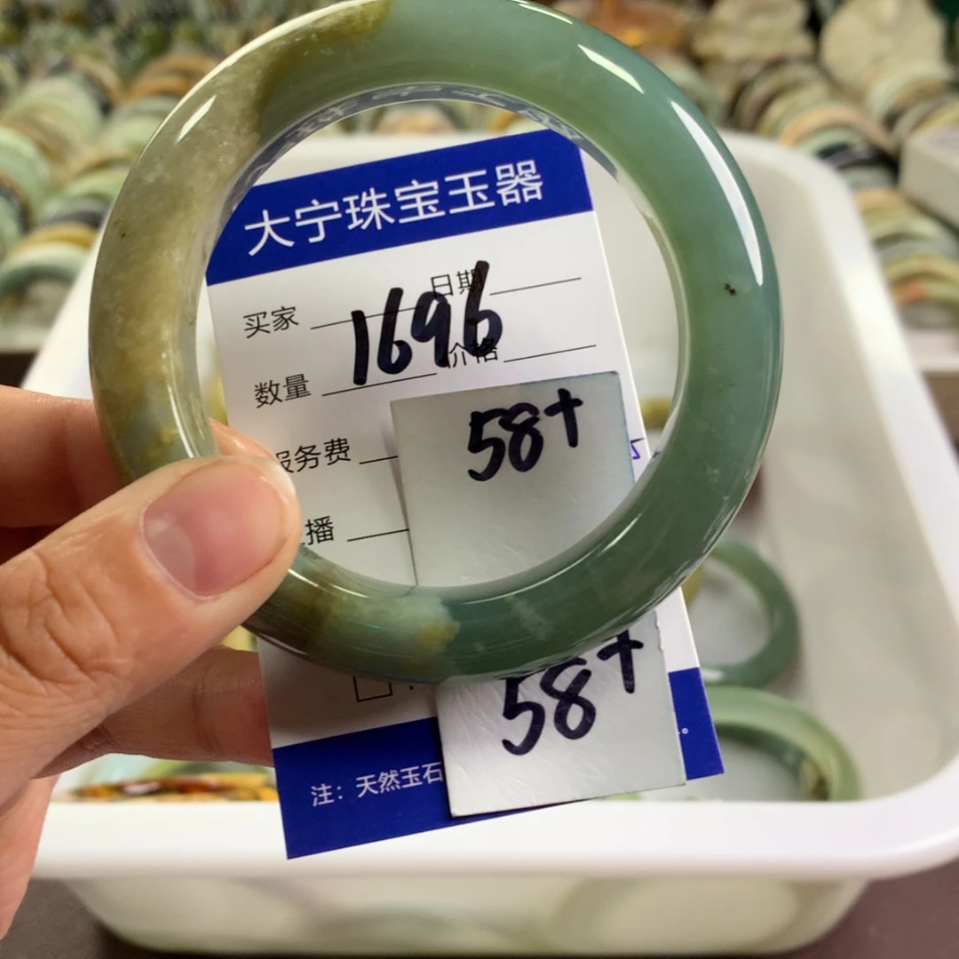 蛇纹石玉未镶嵌手镯1696