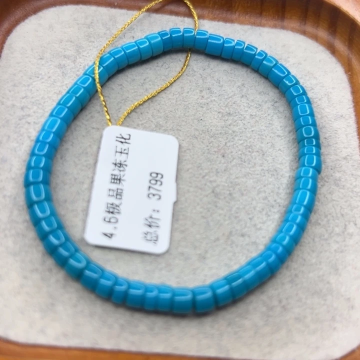 绿松石未镶嵌珠宝半成品