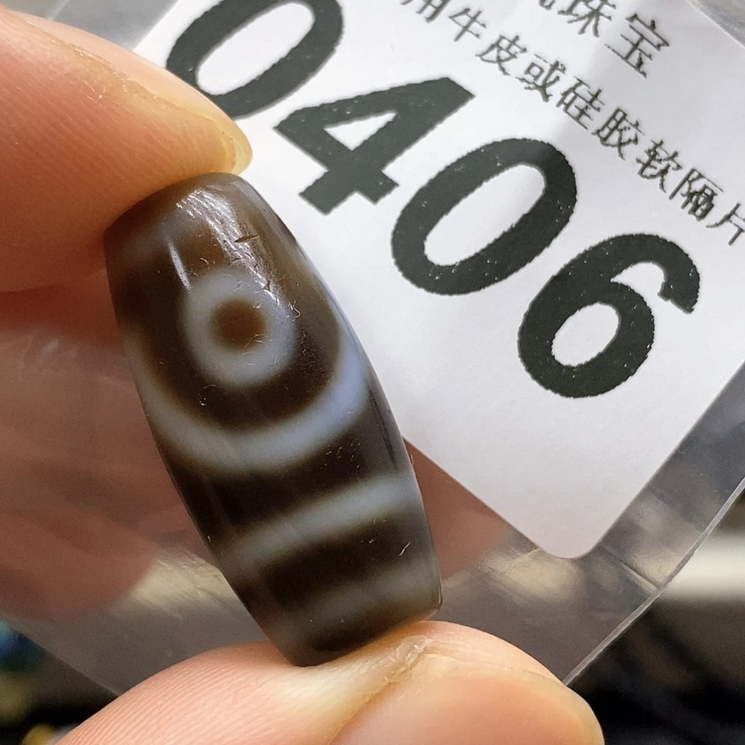玛瑙/玉髓未镶嵌裸珠0406