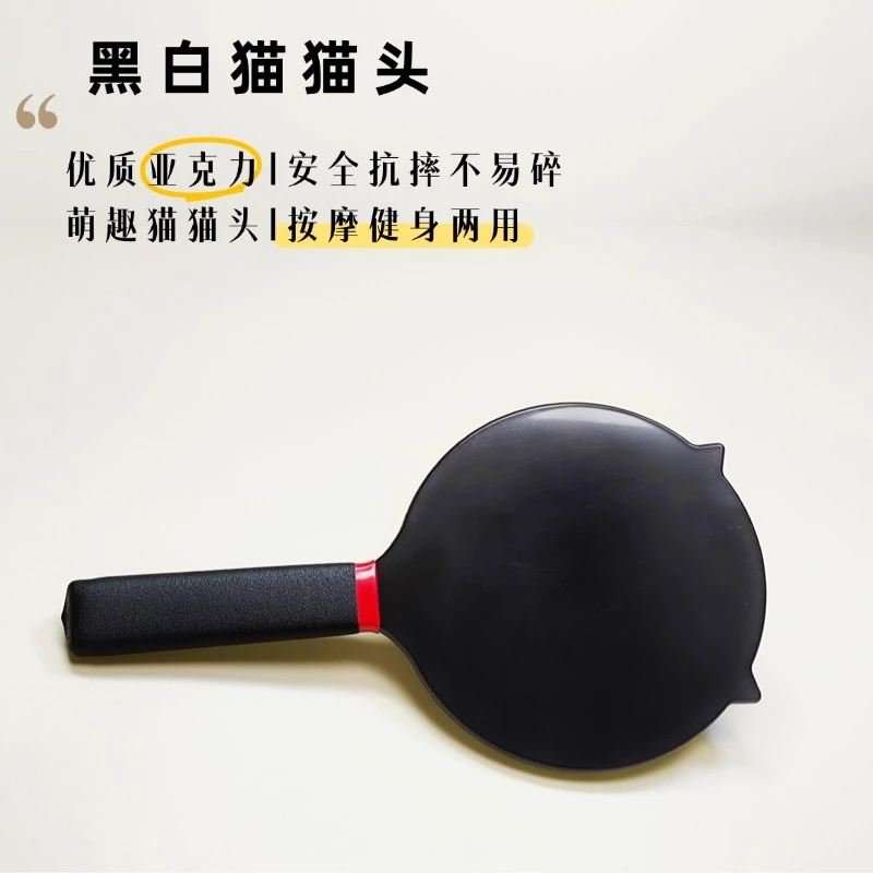 猫猫头大拍子猫爪拍教鞭家用戒尺小众高级感亚克力高颜值DIY教鞭