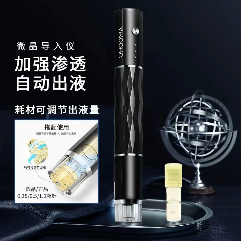 家用电动微晶导入仪脸部微针导入仪精华水光导入仪护理渗透美容仪