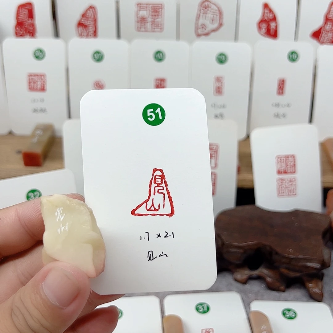 老挝石印石见山   成品闲章