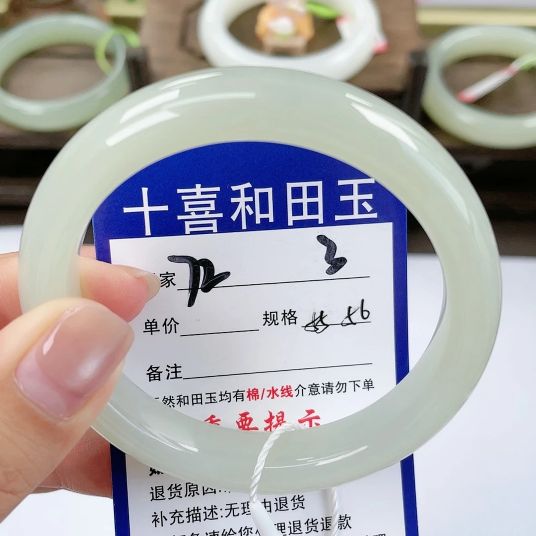【闪购商品】未镶嵌手镯和田玉L*?