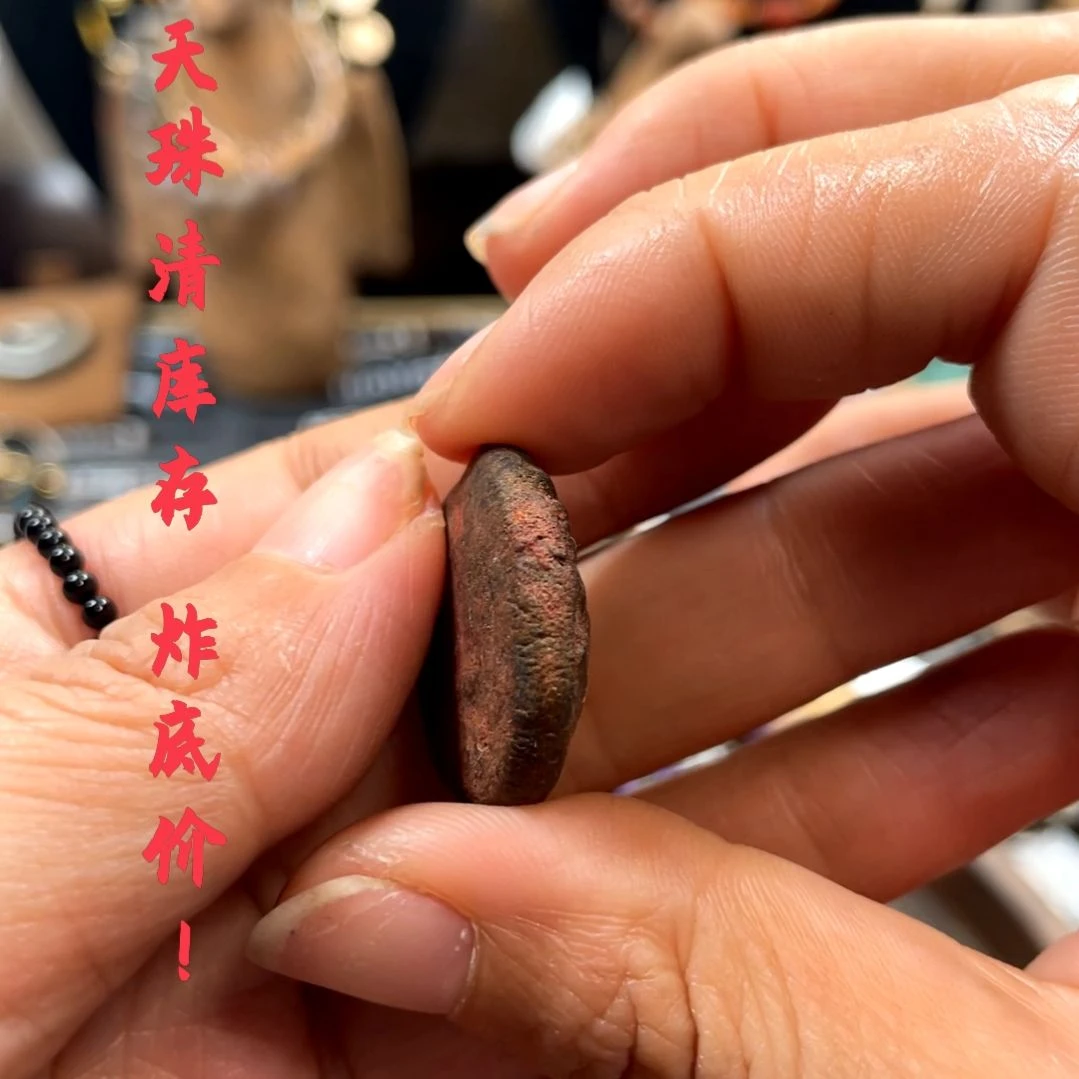 other其他（非贵金属类材质）