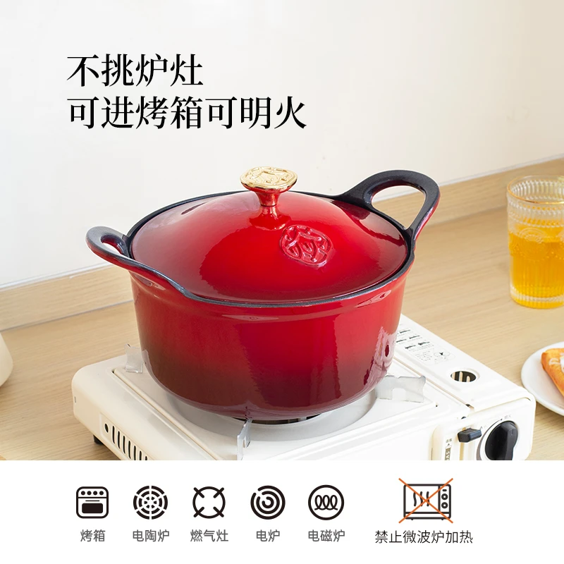 YANZAO/焱造铸铁珐琅锅24国风锦鲤炖锅