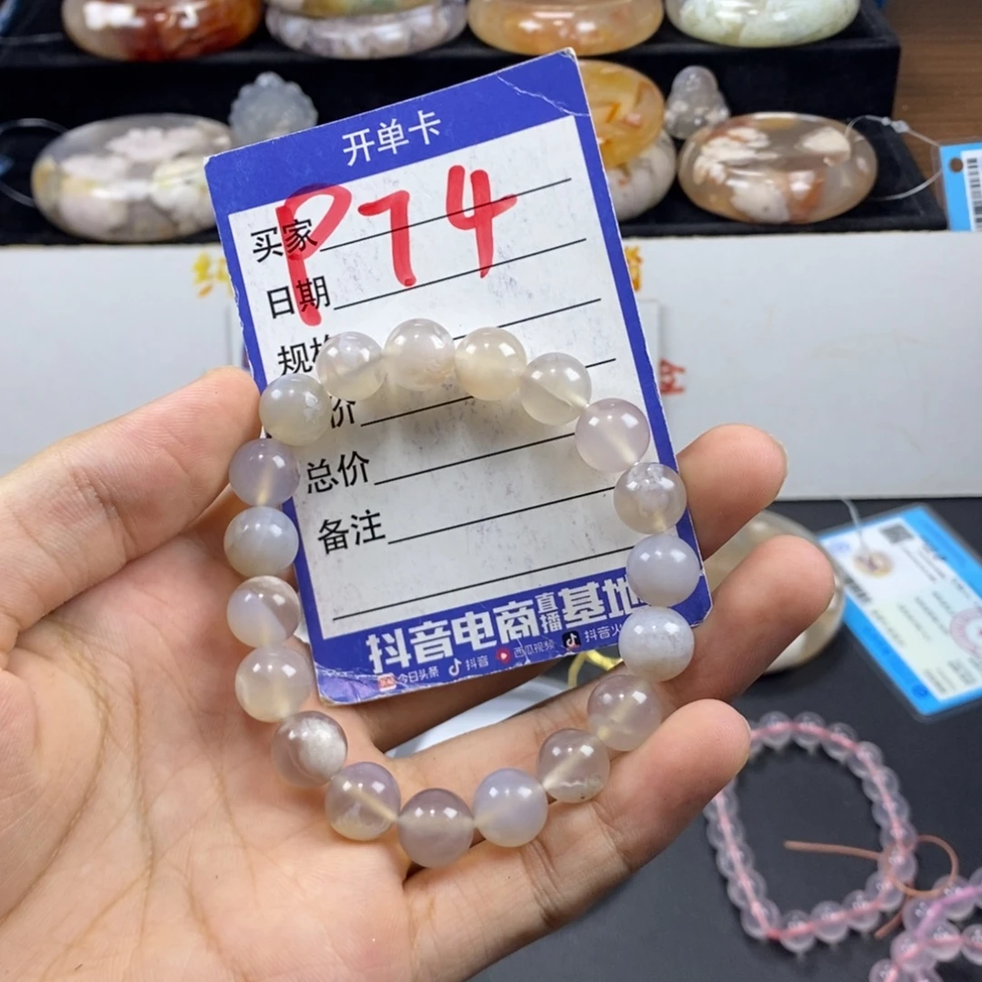 ****未镶嵌手镯石英质玉