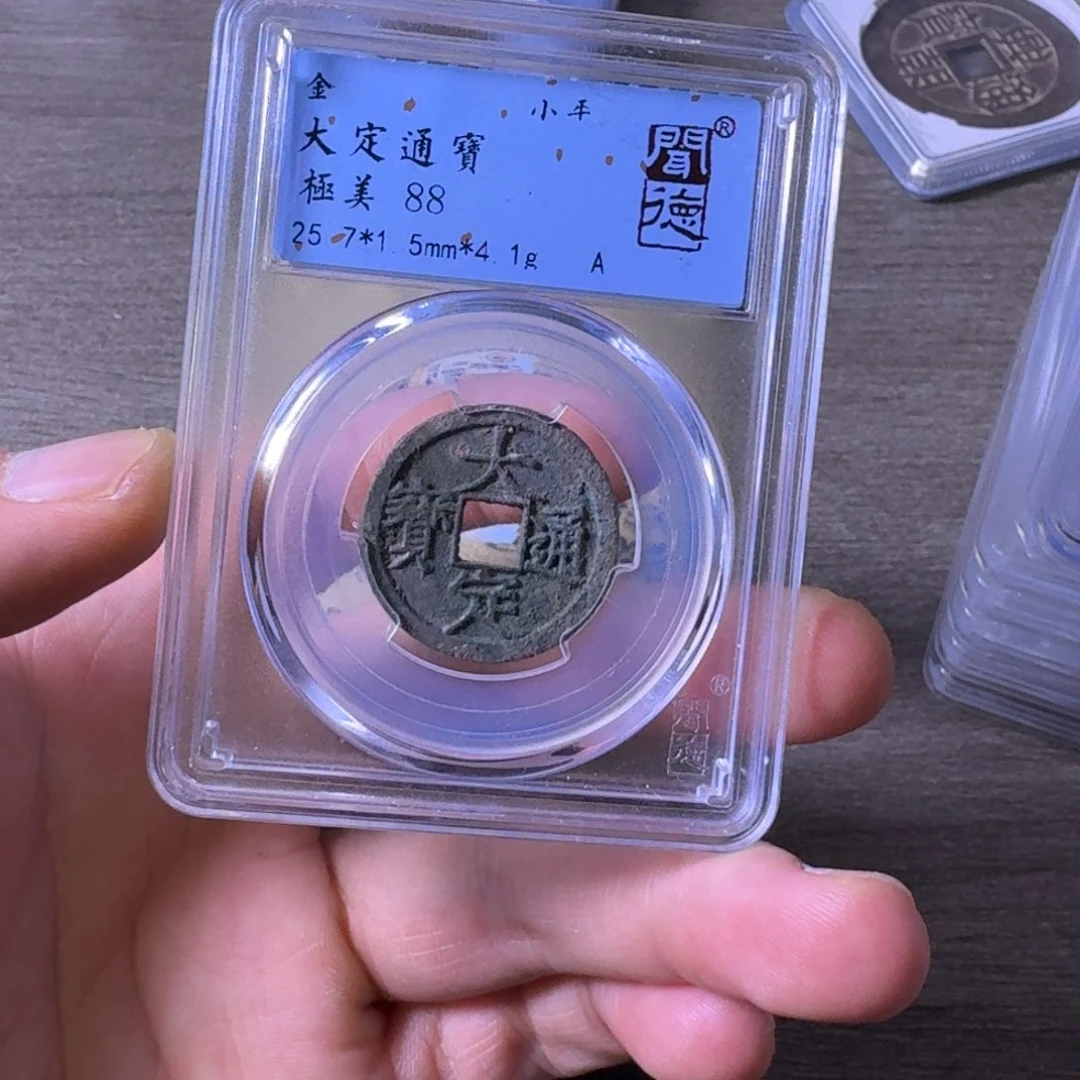 铜闻博文化大定通宝