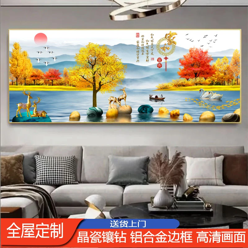 新中式高级感家和富贵横幅画客厅沙发背景办公室墙晶瓷装饰挂画