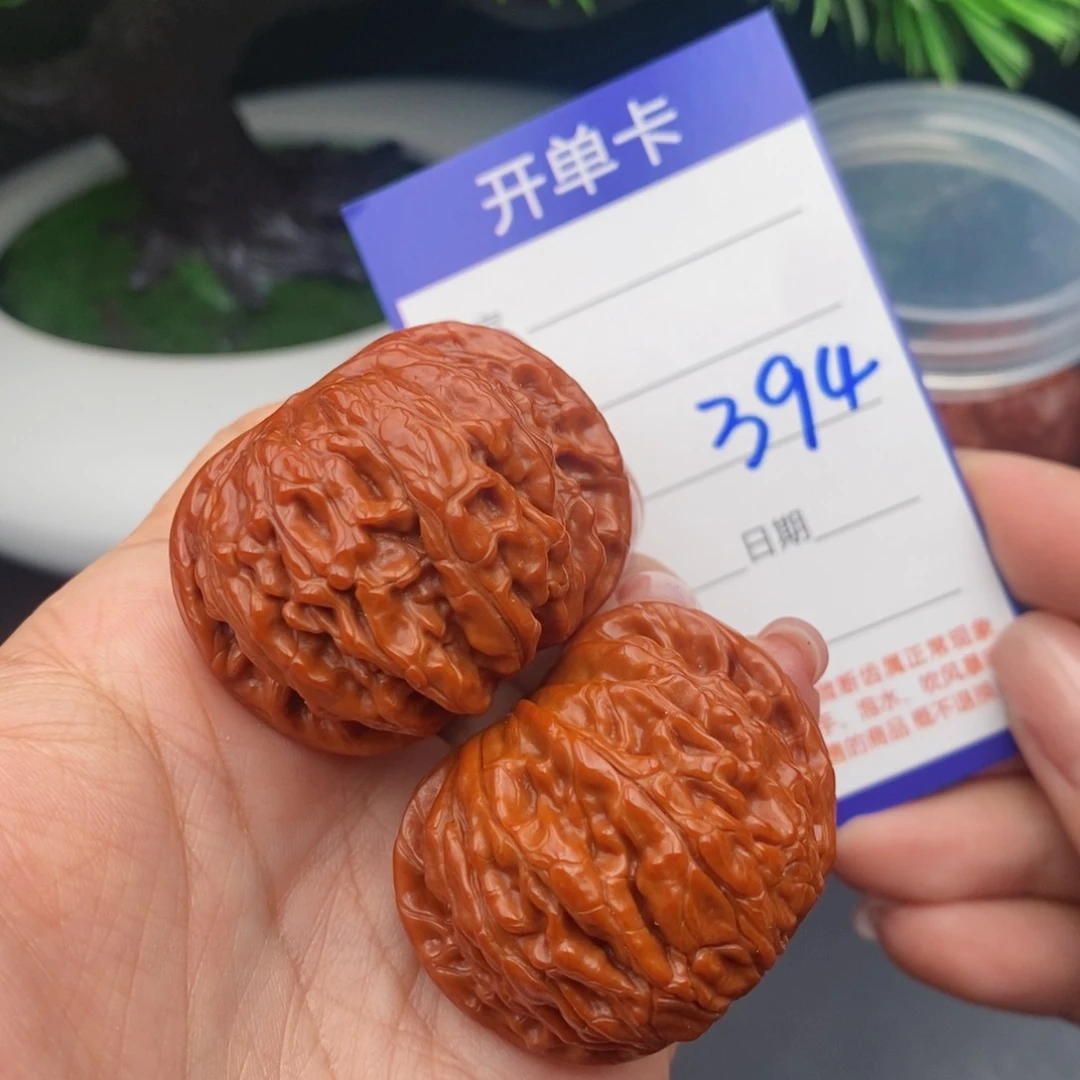 文玩核桃把件4.山地磨盘394