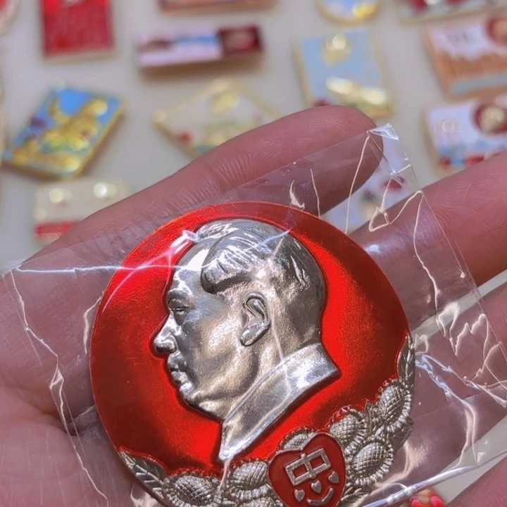 其他普通金属?****?我在