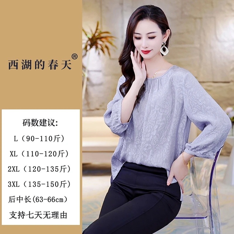 西湖的春天真丝桑蚕丝夏季新款冠乐绉时尚气质衬衫女TP0078