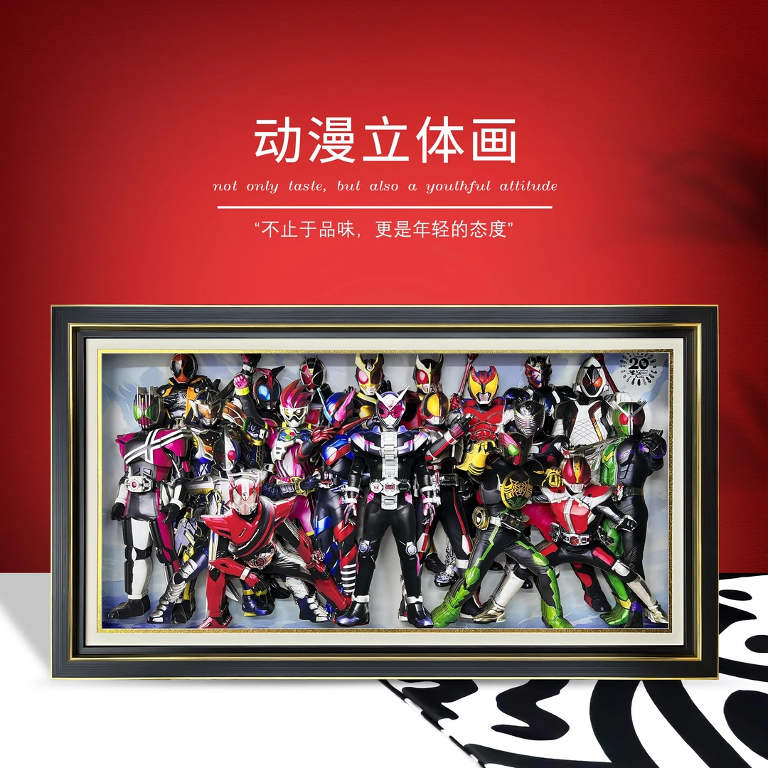 假面骑士手办全家福立体画极狐周边时王盲盒w帝骑555铠武空我礼物