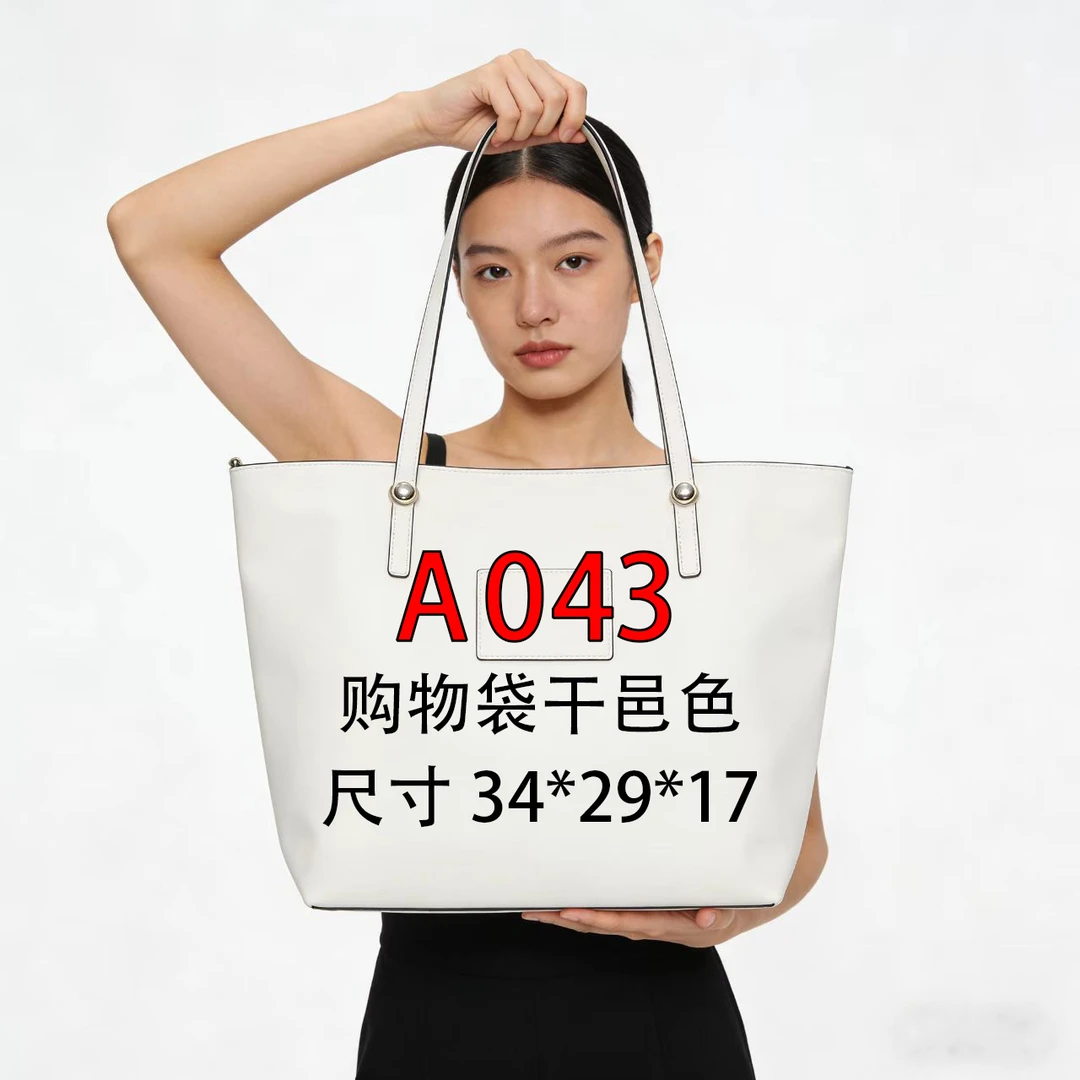 A043适用于购物袋 32cm内胆单肩包