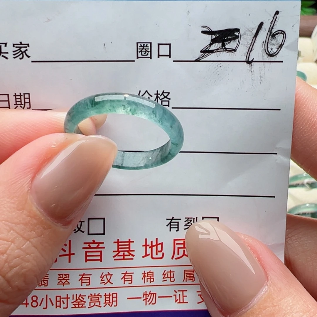 未镶嵌戒指翡翠缅甸翡翠