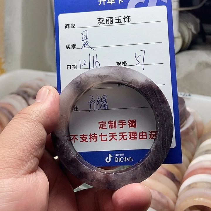 晨***石英质玉未镶嵌手镯