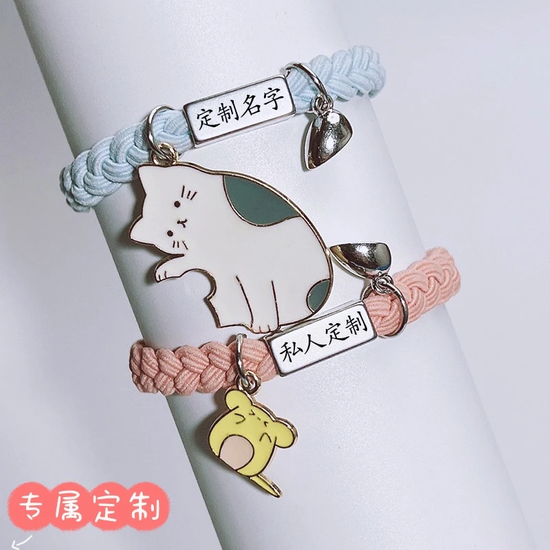 不锈钢磁铁手链 定制姓名刻名字情侣闺蜜小皮筋手绳学生编织礼物