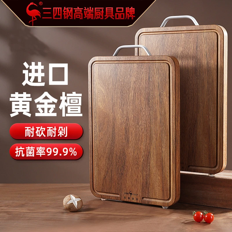 三四钢黄金檀菜板双面菜板实木砧板抗菌切菜板家用案板加厚粘板