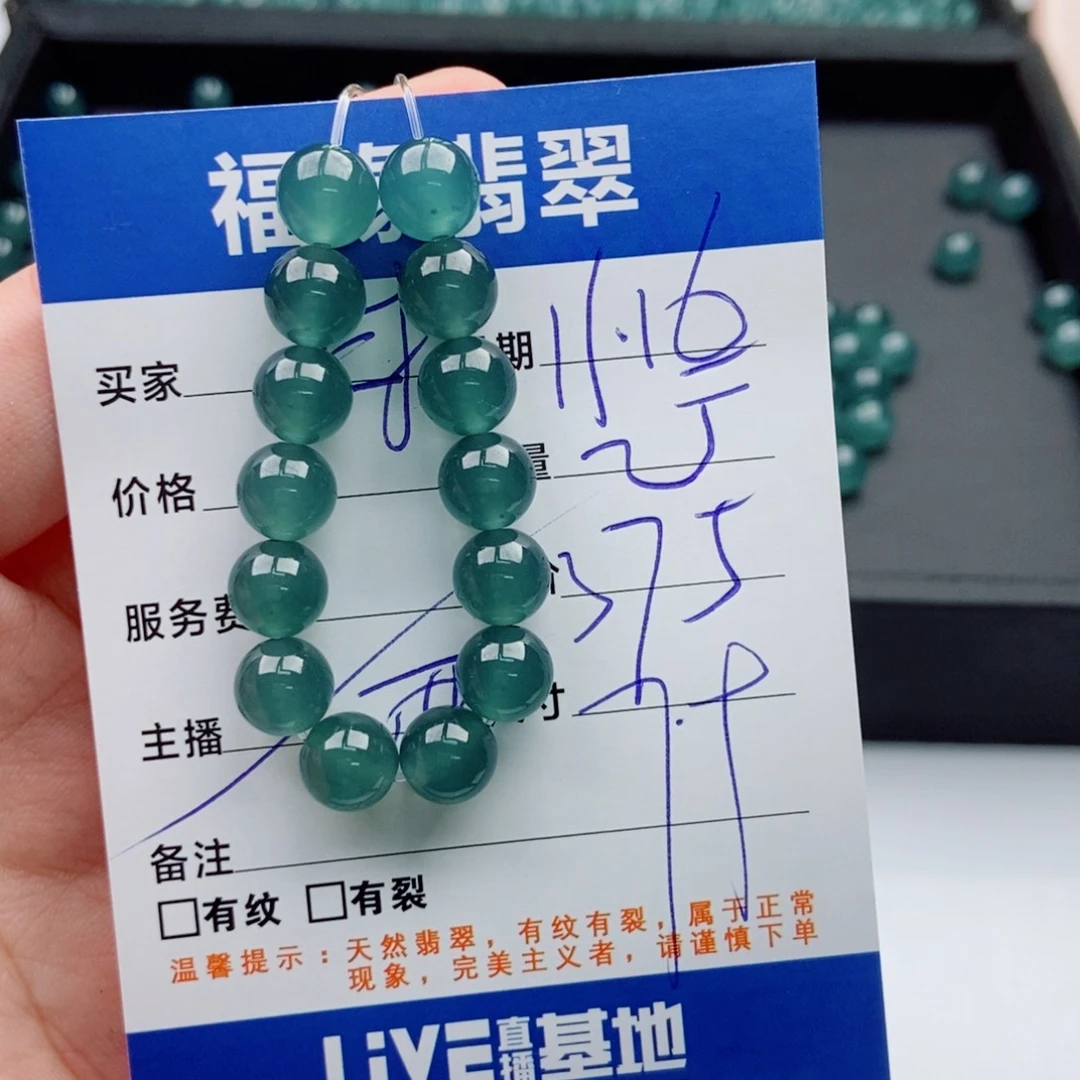 翡翠未镶嵌手链多样性23